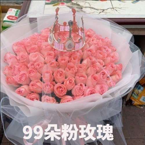江门花店