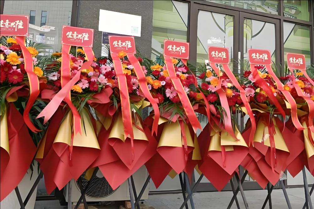 江门花店